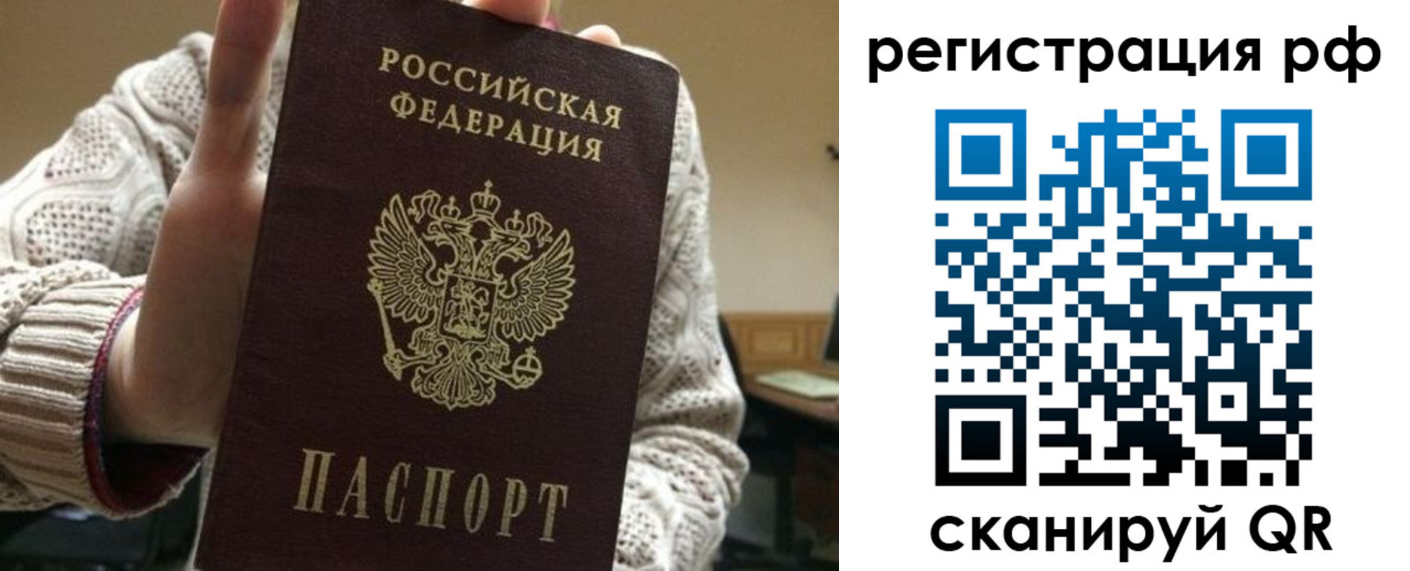 прописка 2025 в Дюртюли
