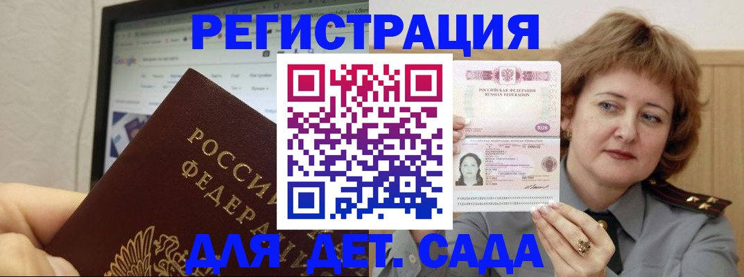 временная регистрация адрес в Дюртюли