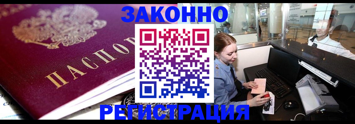 временная регистрация недорого в Дюртюли