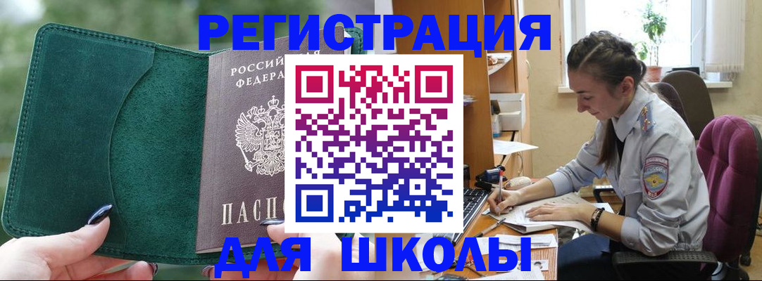 временная регистрация поиск в Дюртюли